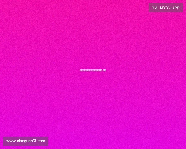 张常宁最新赛事;张常宁赛后落泪 新闻